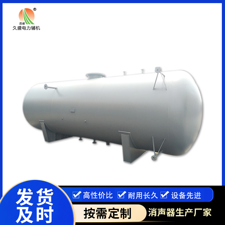 宣城旋膜式除氧器：性能优势和应用领域
